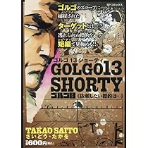 ももうさ様ご依頼品 訂正ラベル A4 220面｜HISAGO ヒサゴ株式会社｜ラベル・伝票